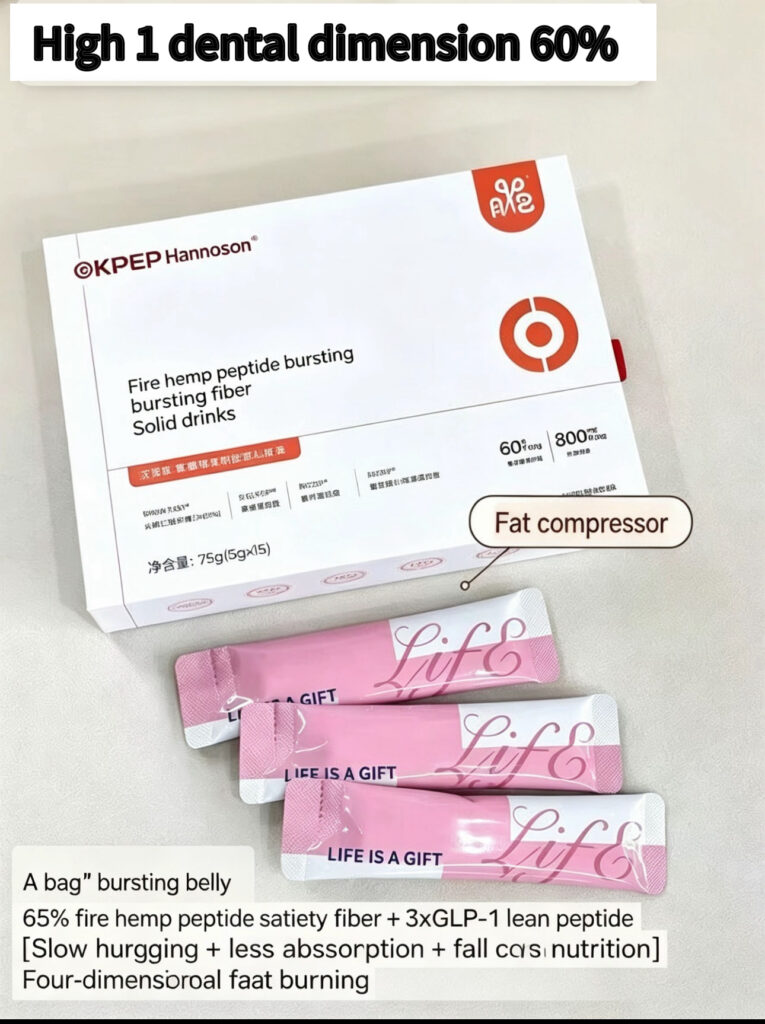 OKPEP Fire Hemp Seed Peptide Food